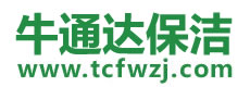 灵宝市保洁公司
